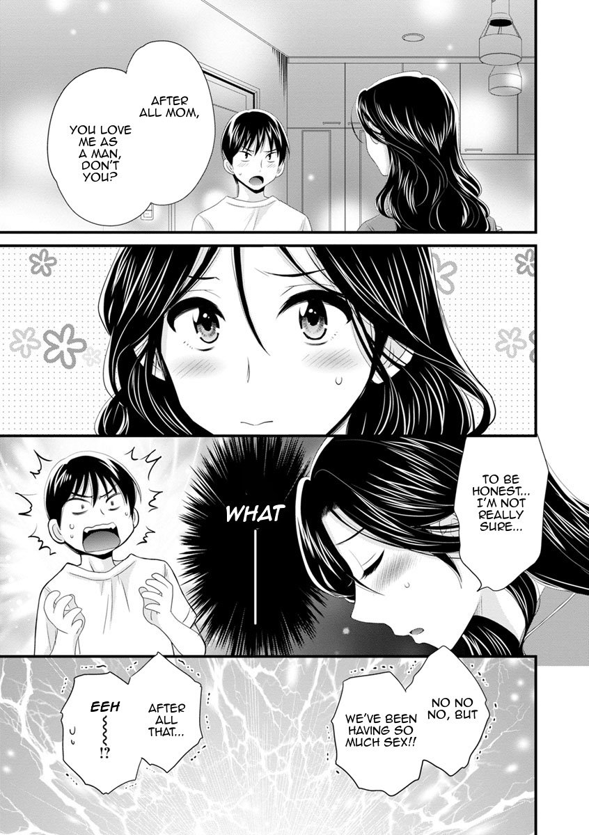 As You Like It [Pon Takahanada] As You Like It - [Pon Takahanada] – page 125