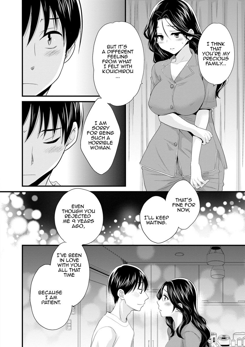 As You Like It [Pon Takahanada] As You Like It - [Pon Takahanada] – page 126