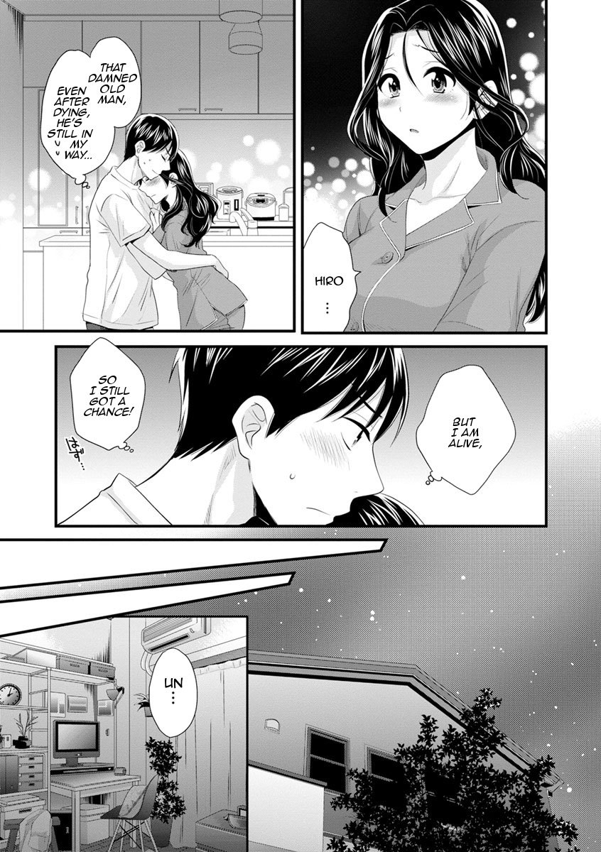 As You Like It [Pon Takahanada] As You Like It - [Pon Takahanada] – page 127