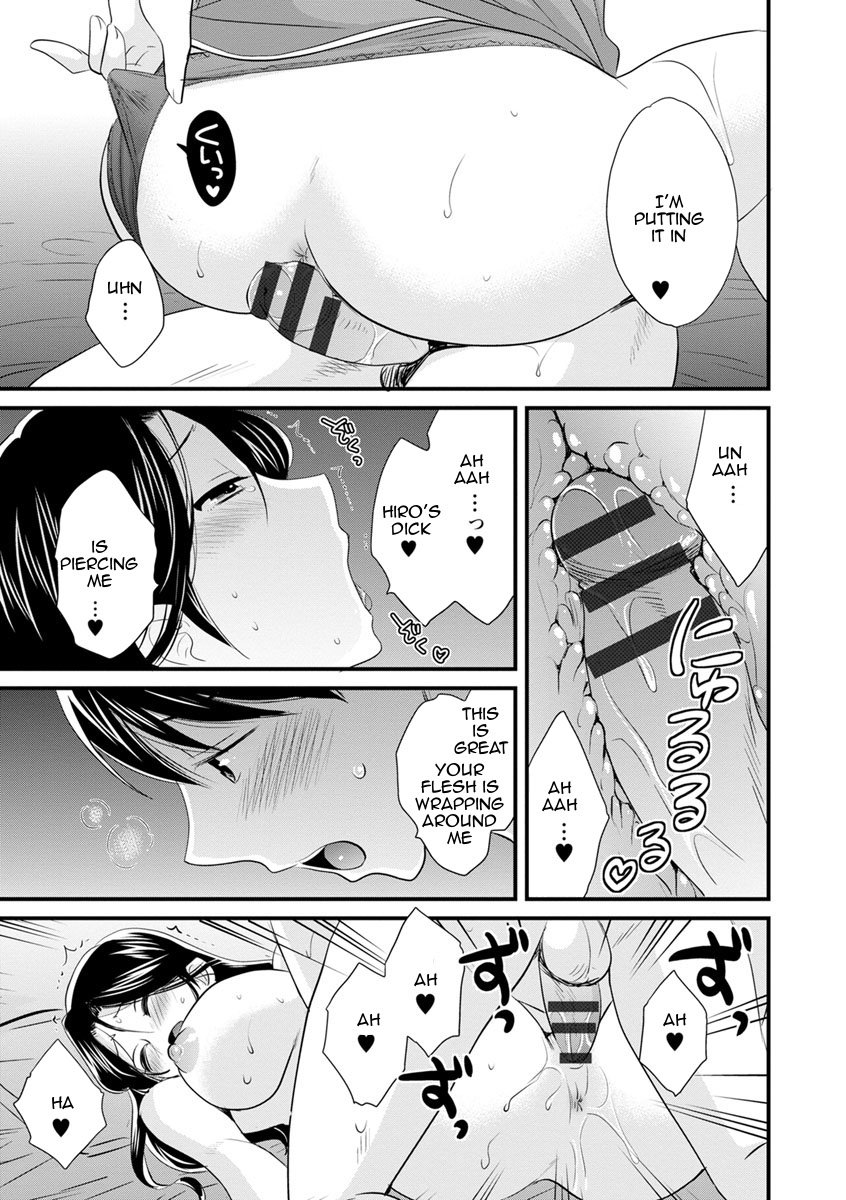 As You Like It [Pon Takahanada] As You Like It - [Pon Takahanada] – page 129
