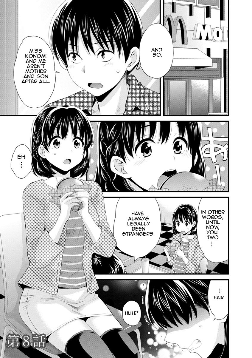 As You Like It [Pon Takahanada] As You Like It - [Pon Takahanada] – page 137