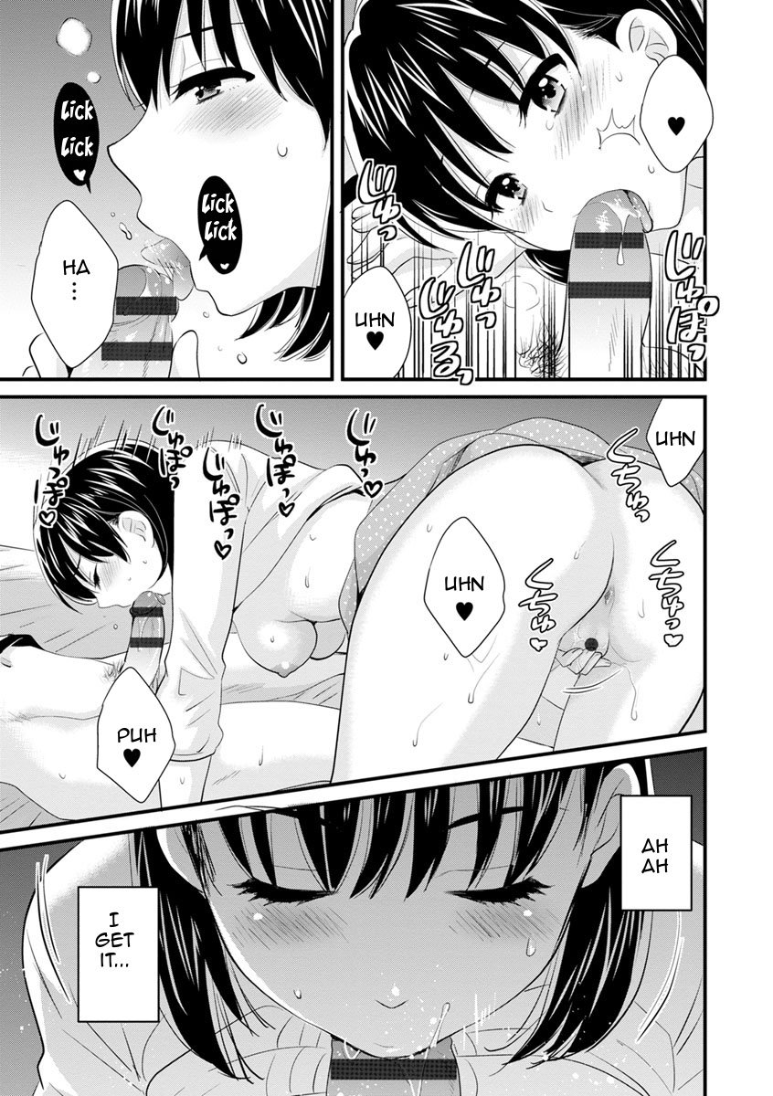 As You Like It [Pon Takahanada] As You Like It - [Pon Takahanada] – page 14