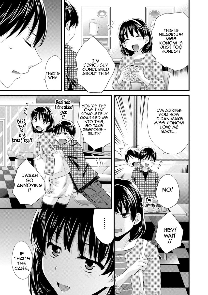 As You Like It [Pon Takahanada] As You Like It - [Pon Takahanada] – page 139