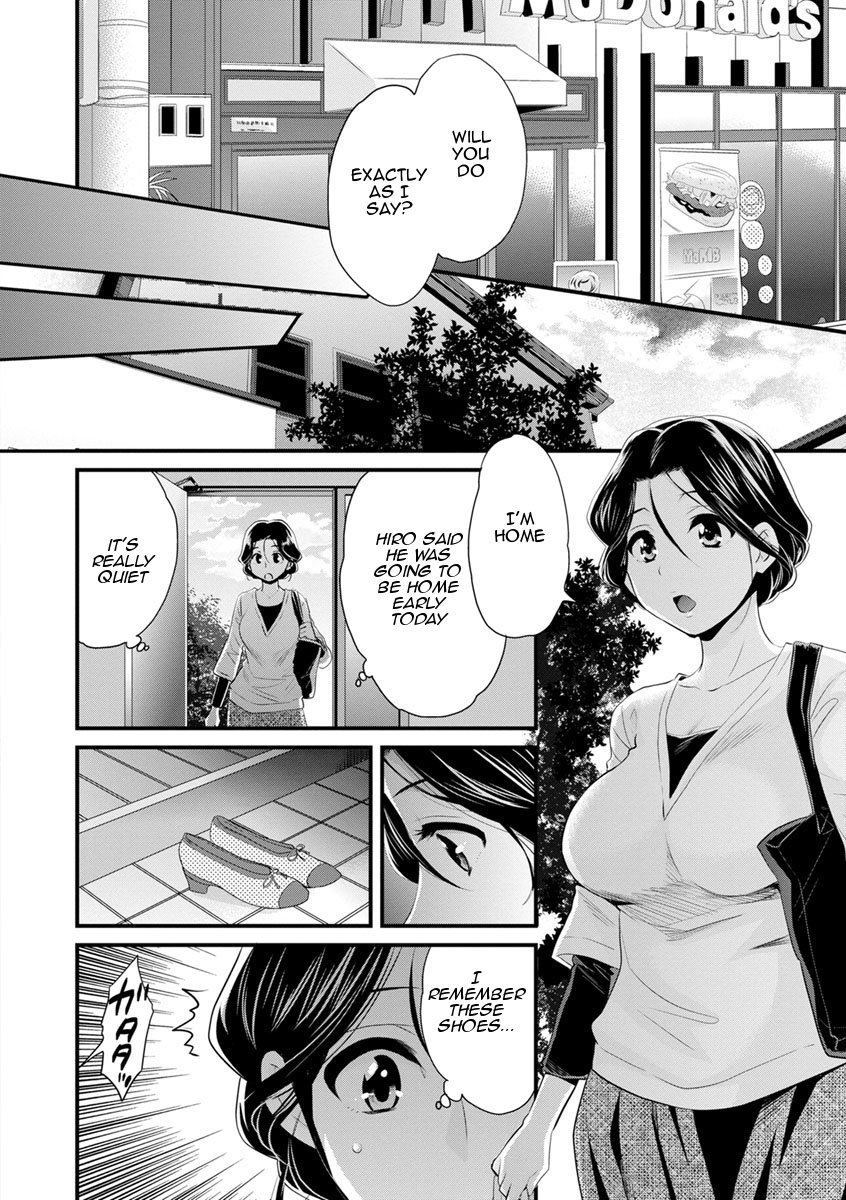 As You Like It [Pon Takahanada] As You Like It - [Pon Takahanada] – page 140