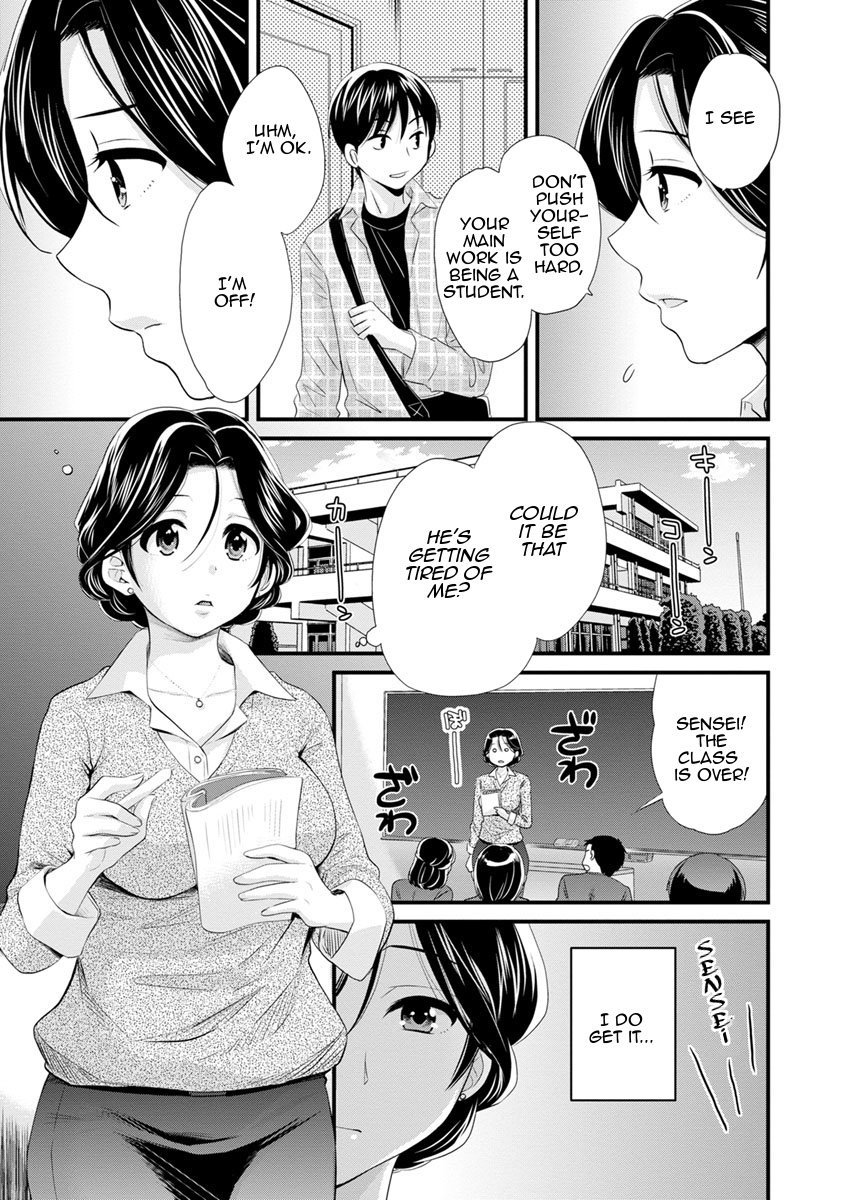 As You Like It [Pon Takahanada] As You Like It - [Pon Takahanada] – page 144