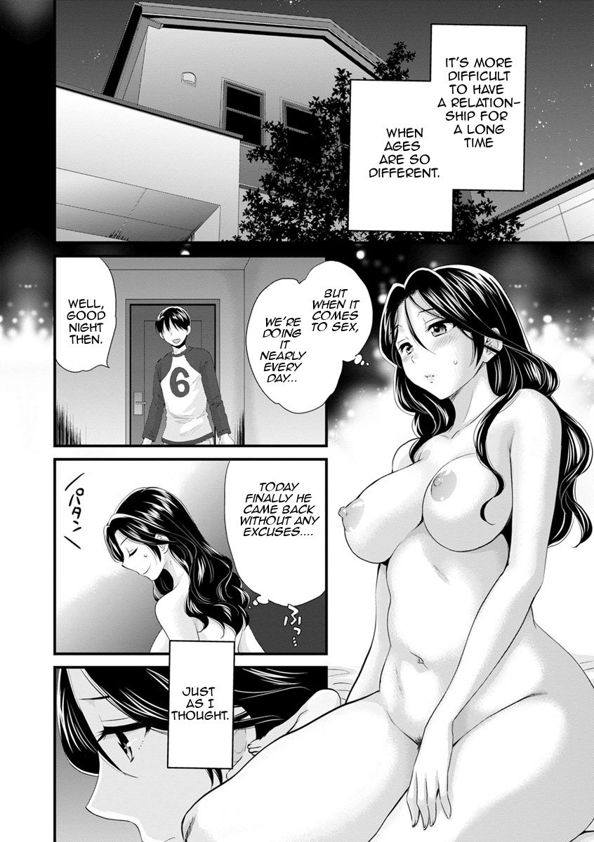 As You Like It [Pon Takahanada] As You Like It - [Pon Takahanada] – page 145