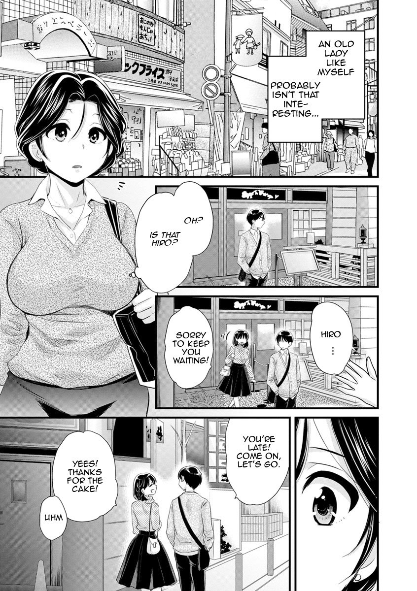 As You Like It [Pon Takahanada] As You Like It - [Pon Takahanada] – page 146