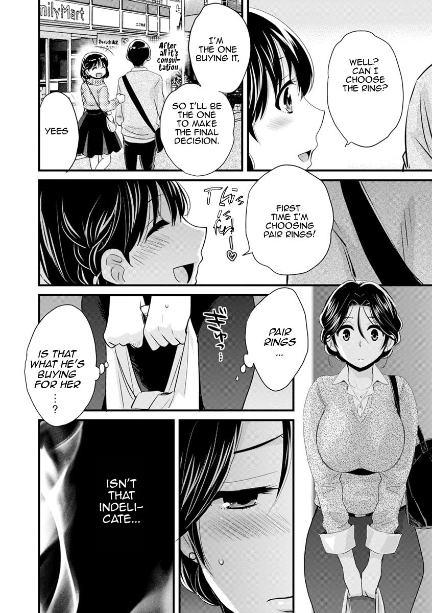 As You Like It [Pon Takahanada] As You Like It - [Pon Takahanada] – page 147