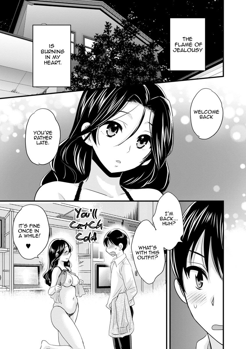 As You Like It [Pon Takahanada] As You Like It - [Pon Takahanada] – page 148