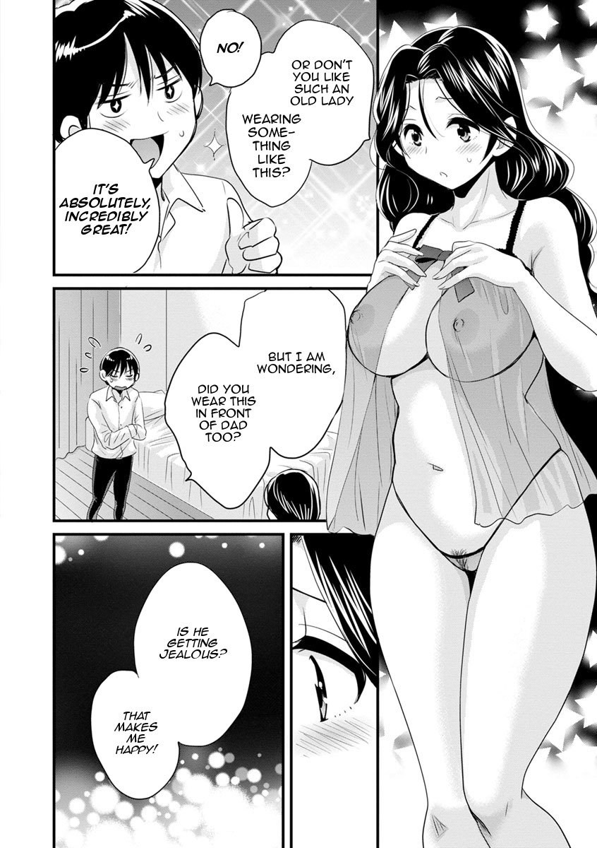 As You Like It [Pon Takahanada] As You Like It - [Pon Takahanada] – page 149