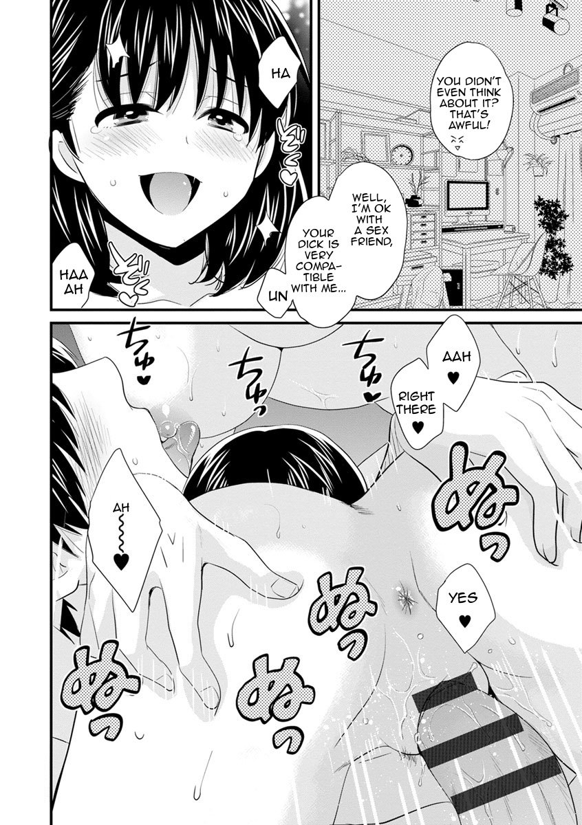 As You Like It [Pon Takahanada] As You Like It - [Pon Takahanada] – page 17