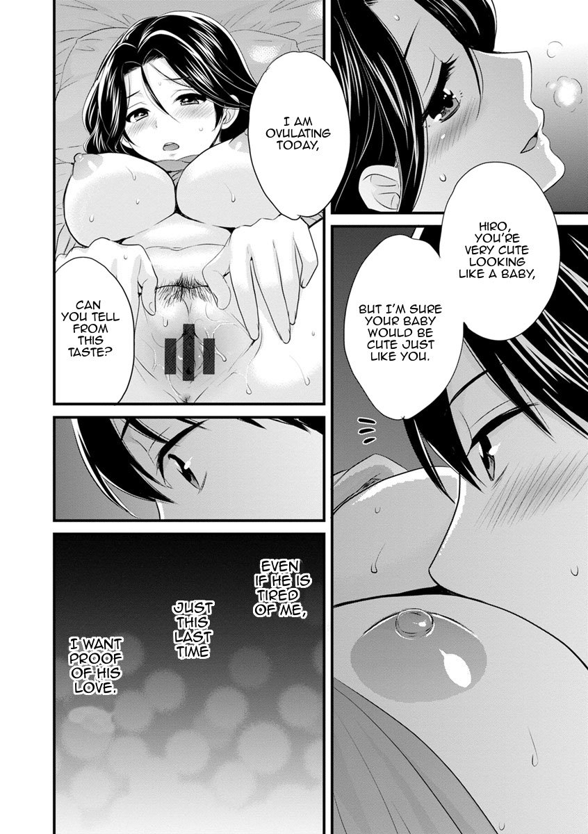 As You Like It [Pon Takahanada] As You Like It - [Pon Takahanada] – page 151
