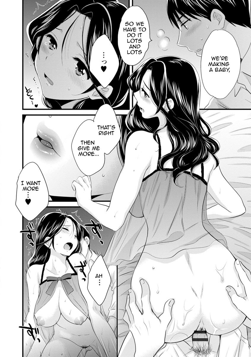 As You Like It [Pon Takahanada] As You Like It - [Pon Takahanada] – page 153