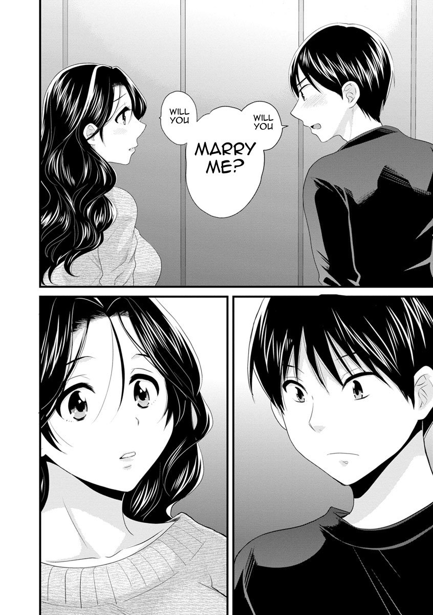 As You Like It [Pon Takahanada] As You Like It - [Pon Takahanada] – page 157