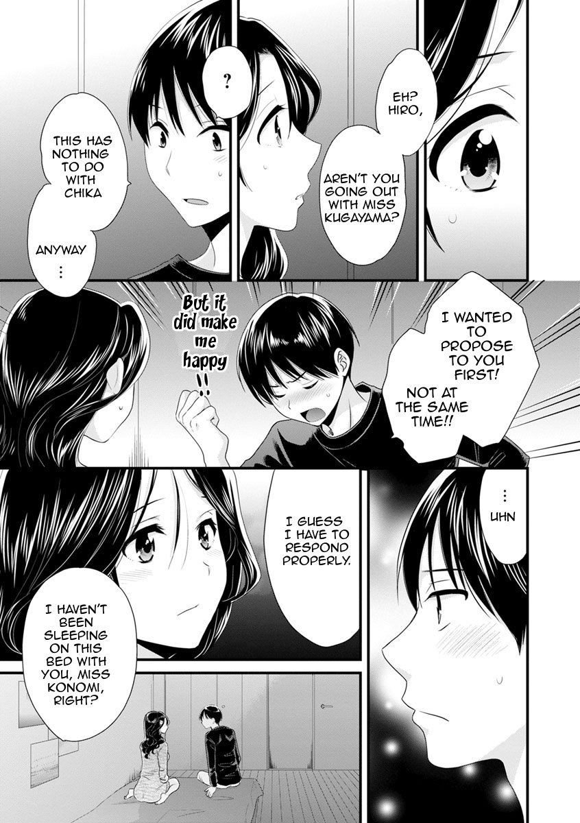 As You Like It [Pon Takahanada] As You Like It - [Pon Takahanada] – page 158