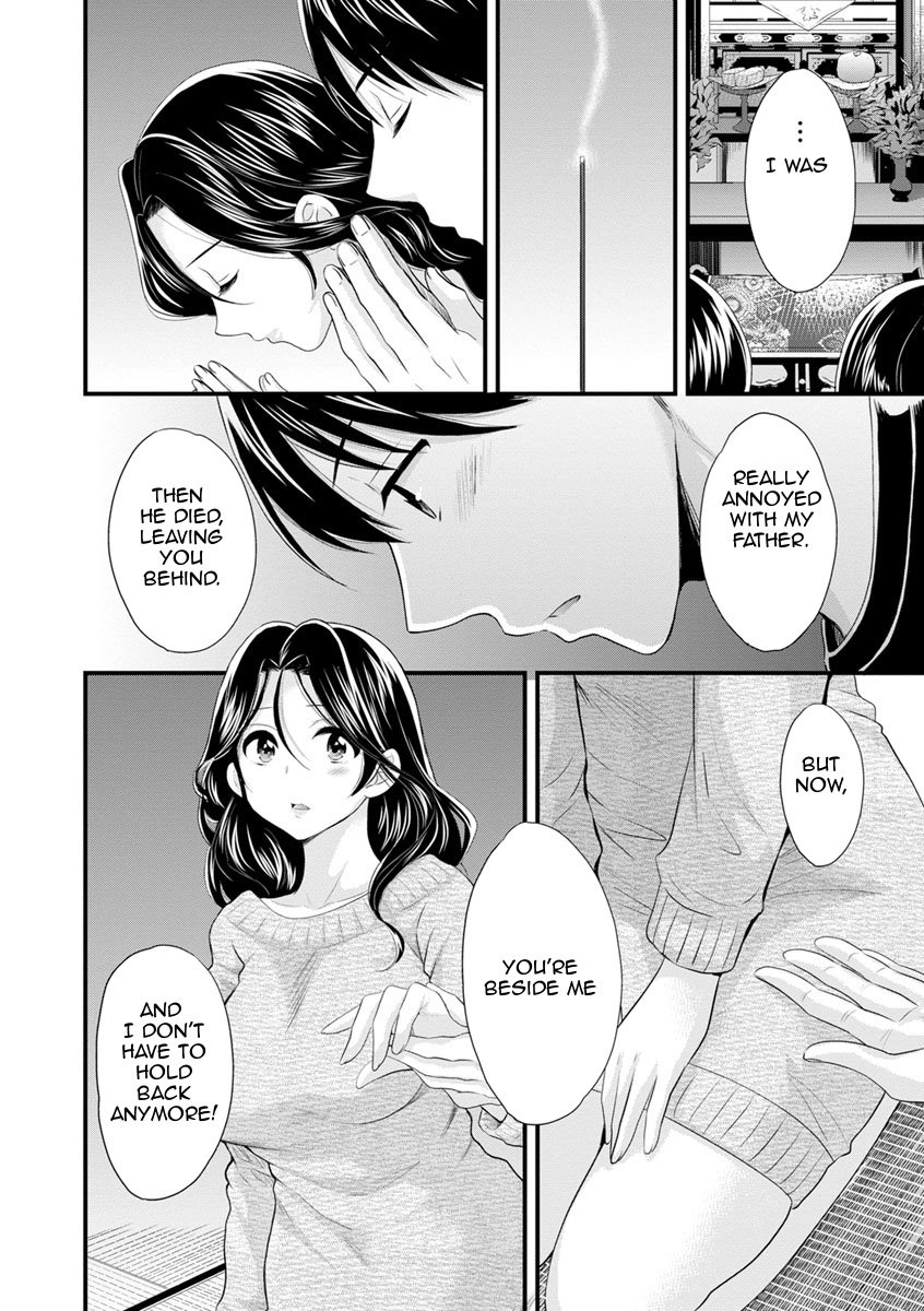As You Like It [Pon Takahanada] As You Like It - [Pon Takahanada] – page 159