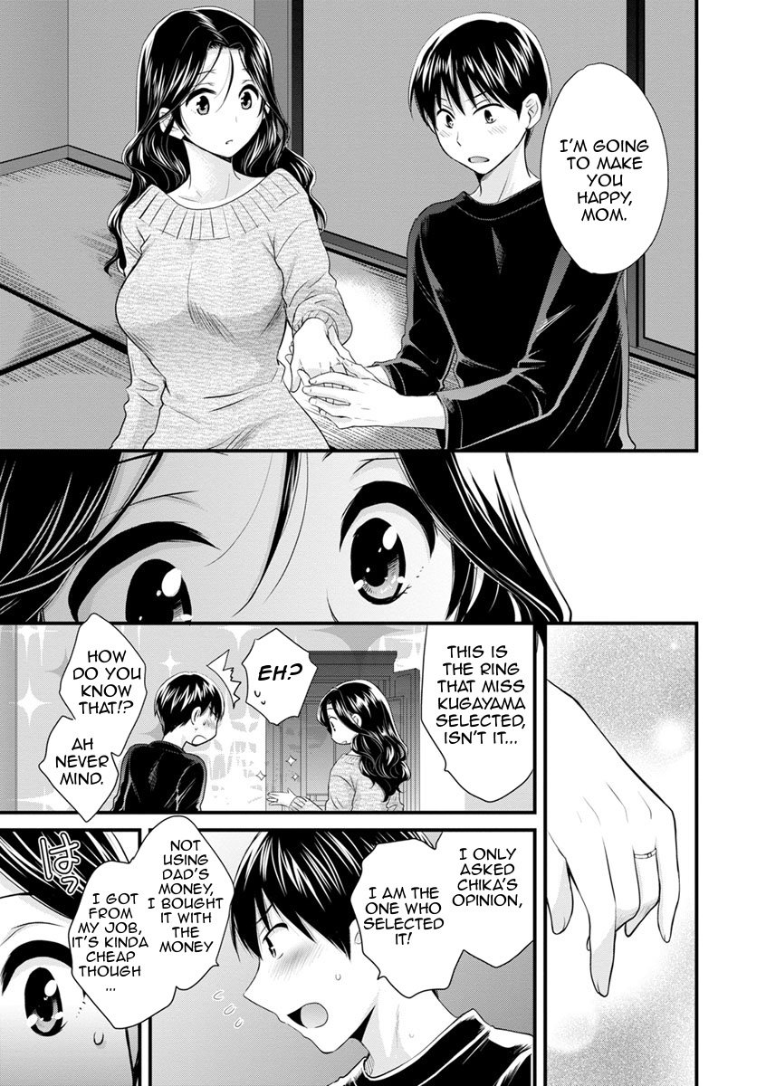 As You Like It [Pon Takahanada] As You Like It - [Pon Takahanada] – page 160
