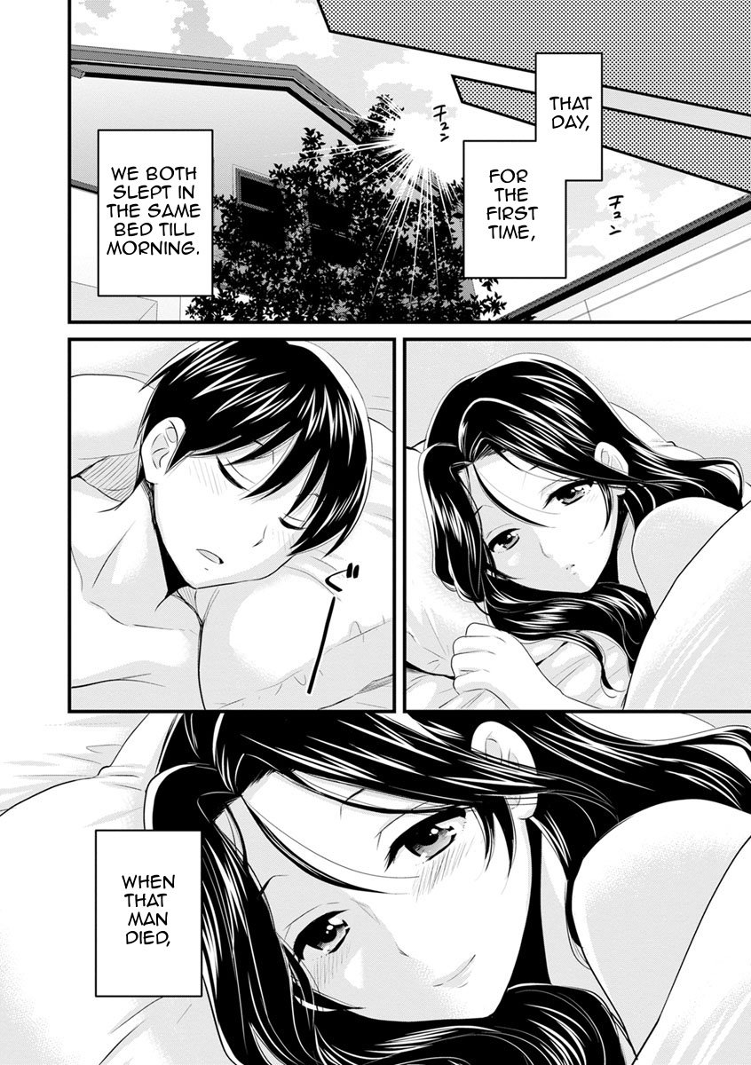 As You Like It [Pon Takahanada] As You Like It - [Pon Takahanada] – page 167