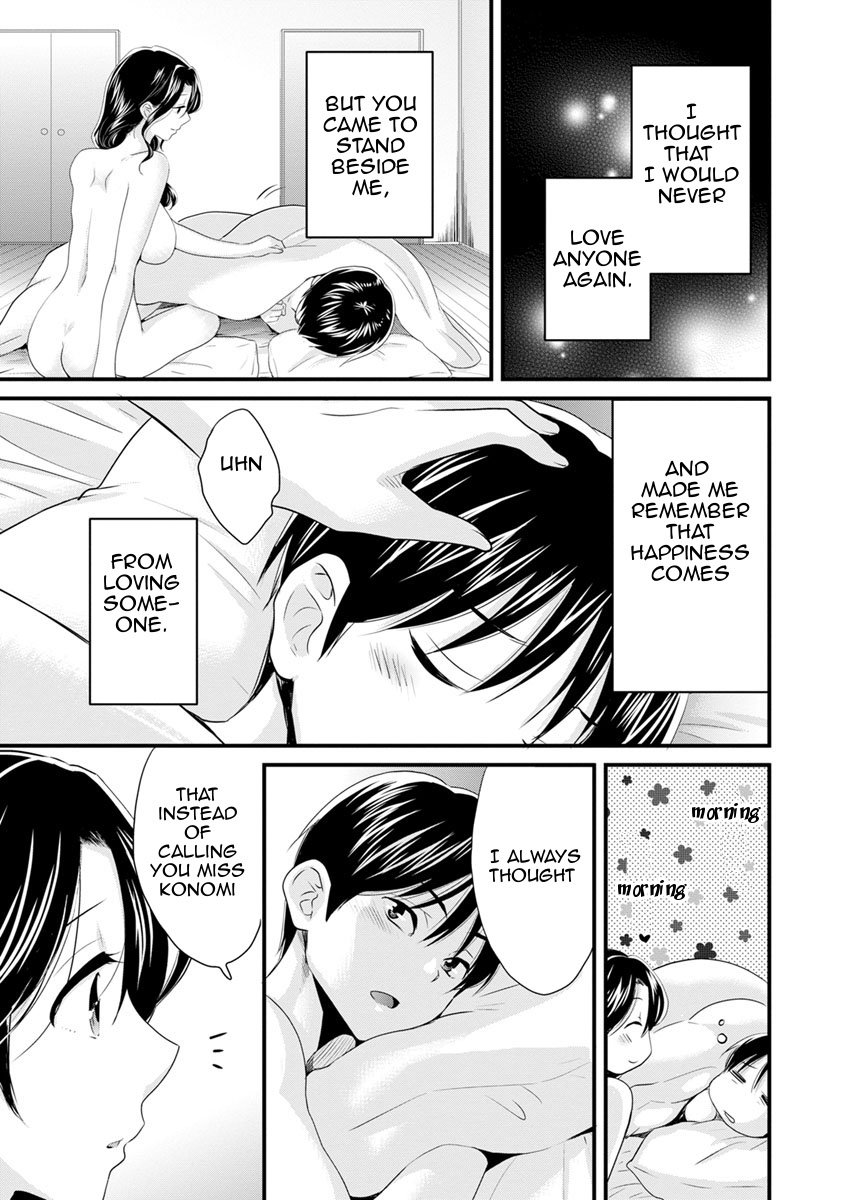 As You Like It [Pon Takahanada] As You Like It - [Pon Takahanada] – page 168