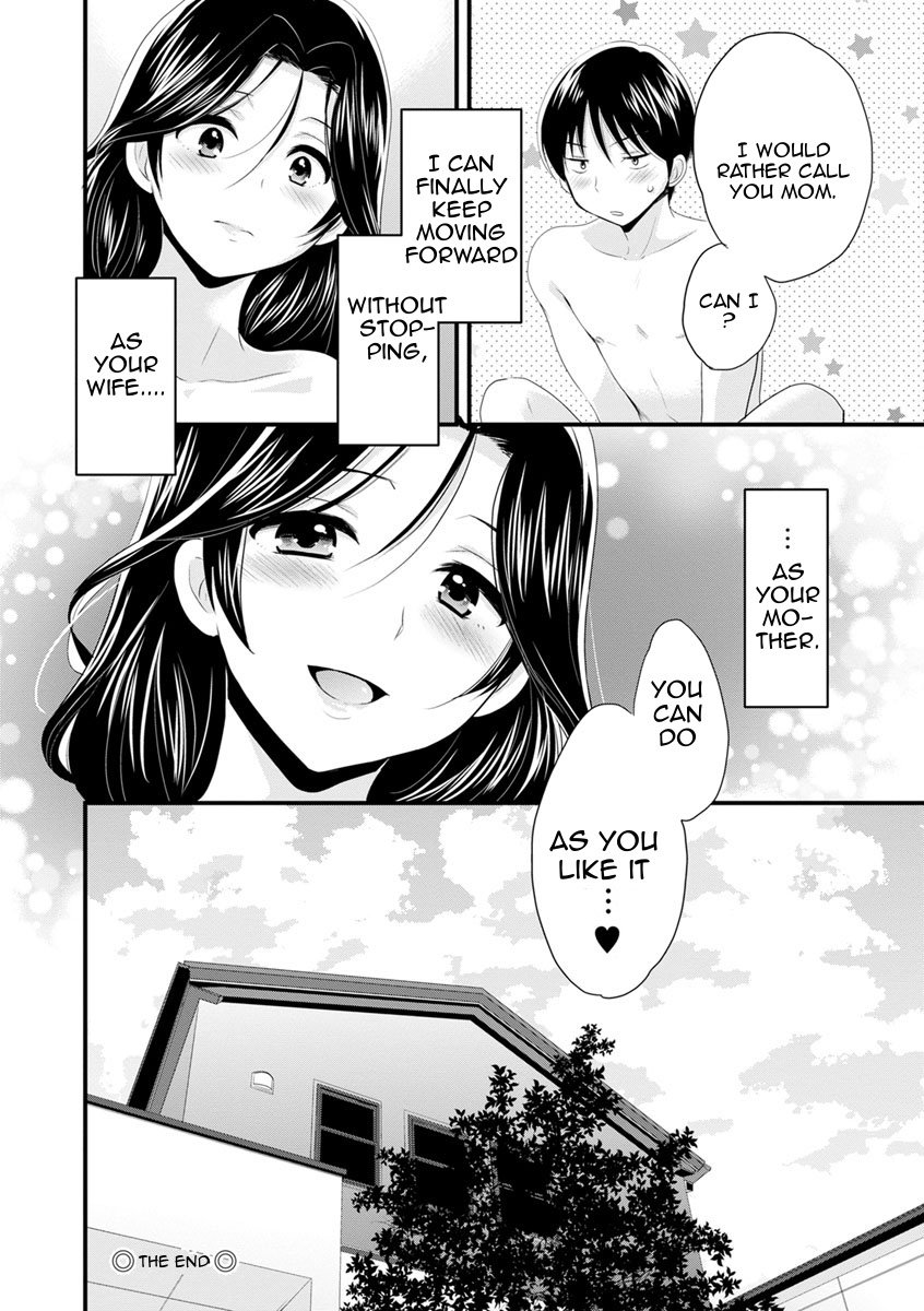 As You Like It [Pon Takahanada] As You Like It - [Pon Takahanada] – page 169