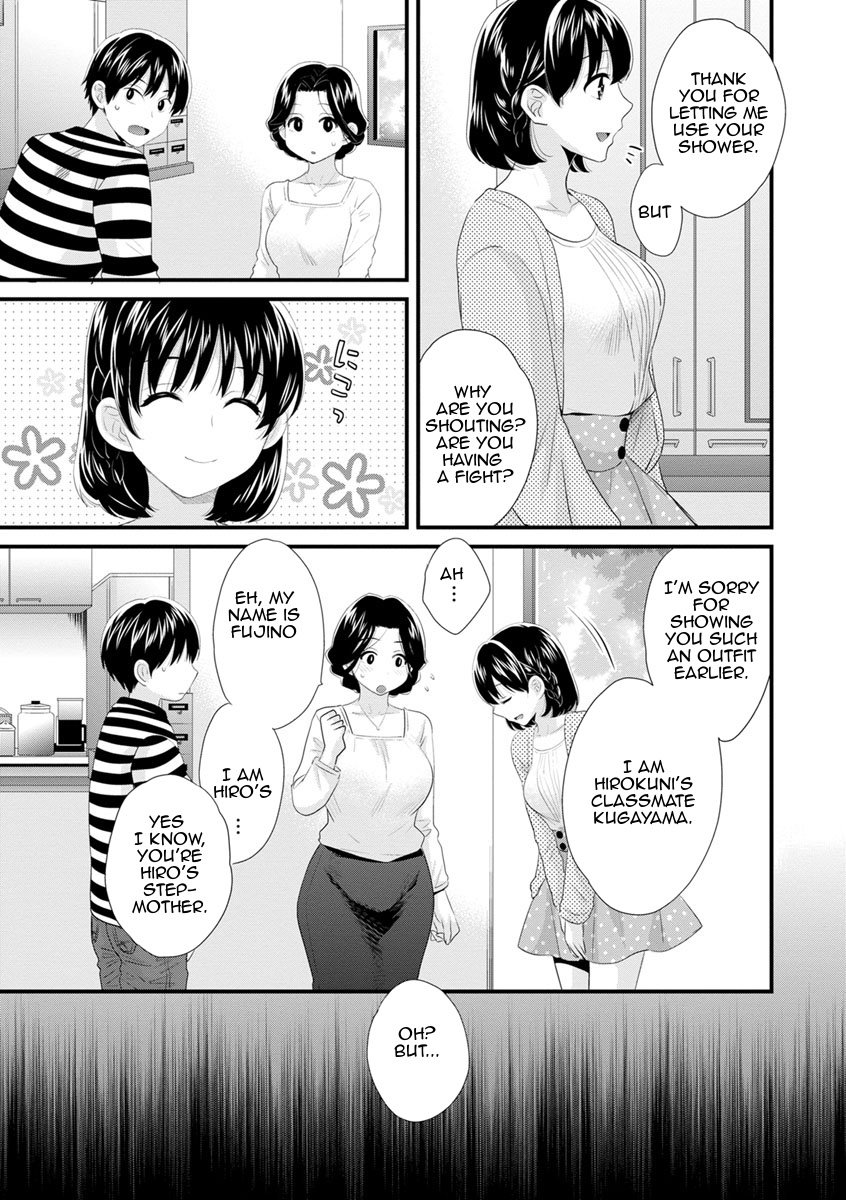 As You Like It [Pon Takahanada] As You Like It - [Pon Takahanada] – page 24