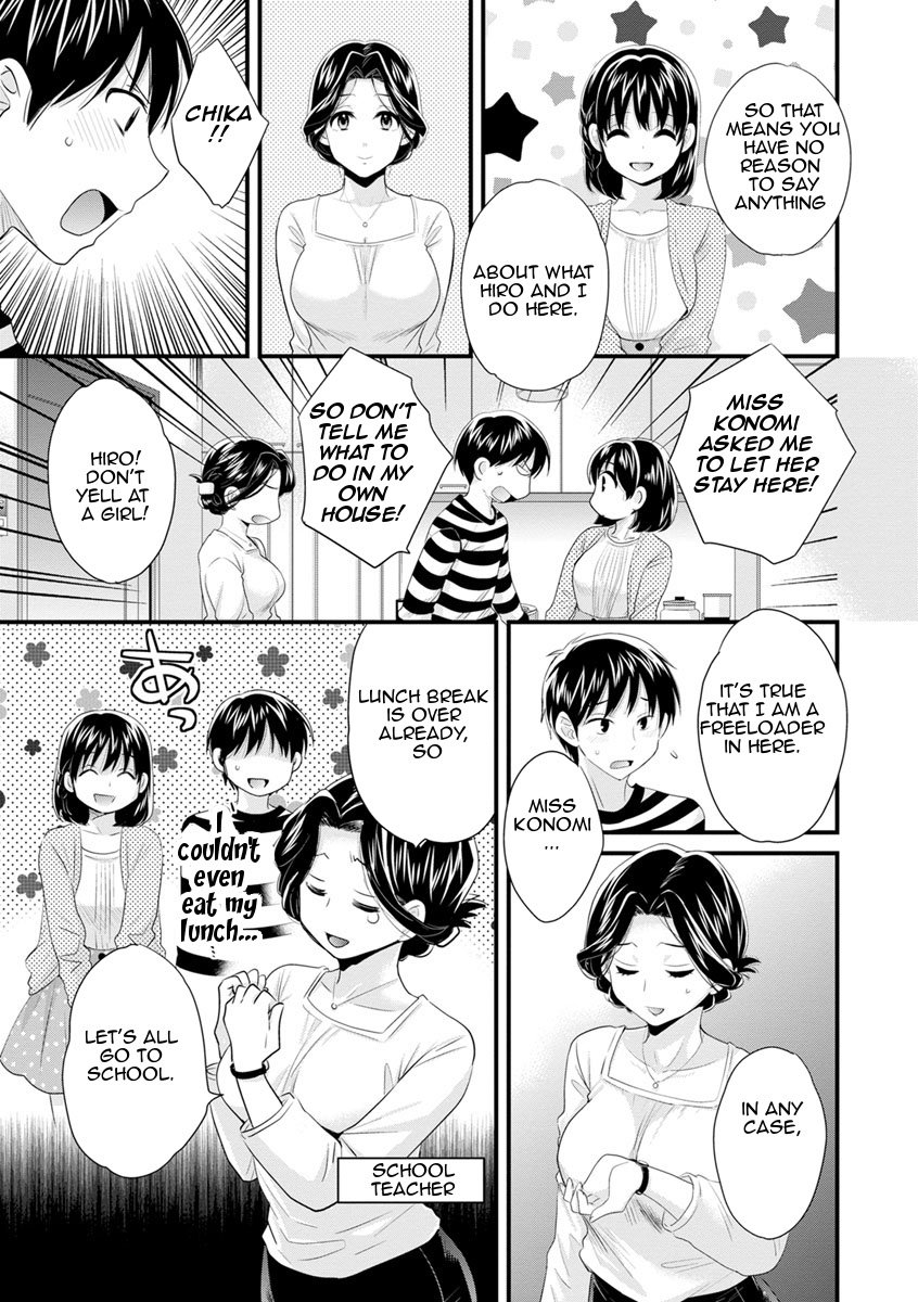 As You Like It [Pon Takahanada] As You Like It - [Pon Takahanada] – page 26