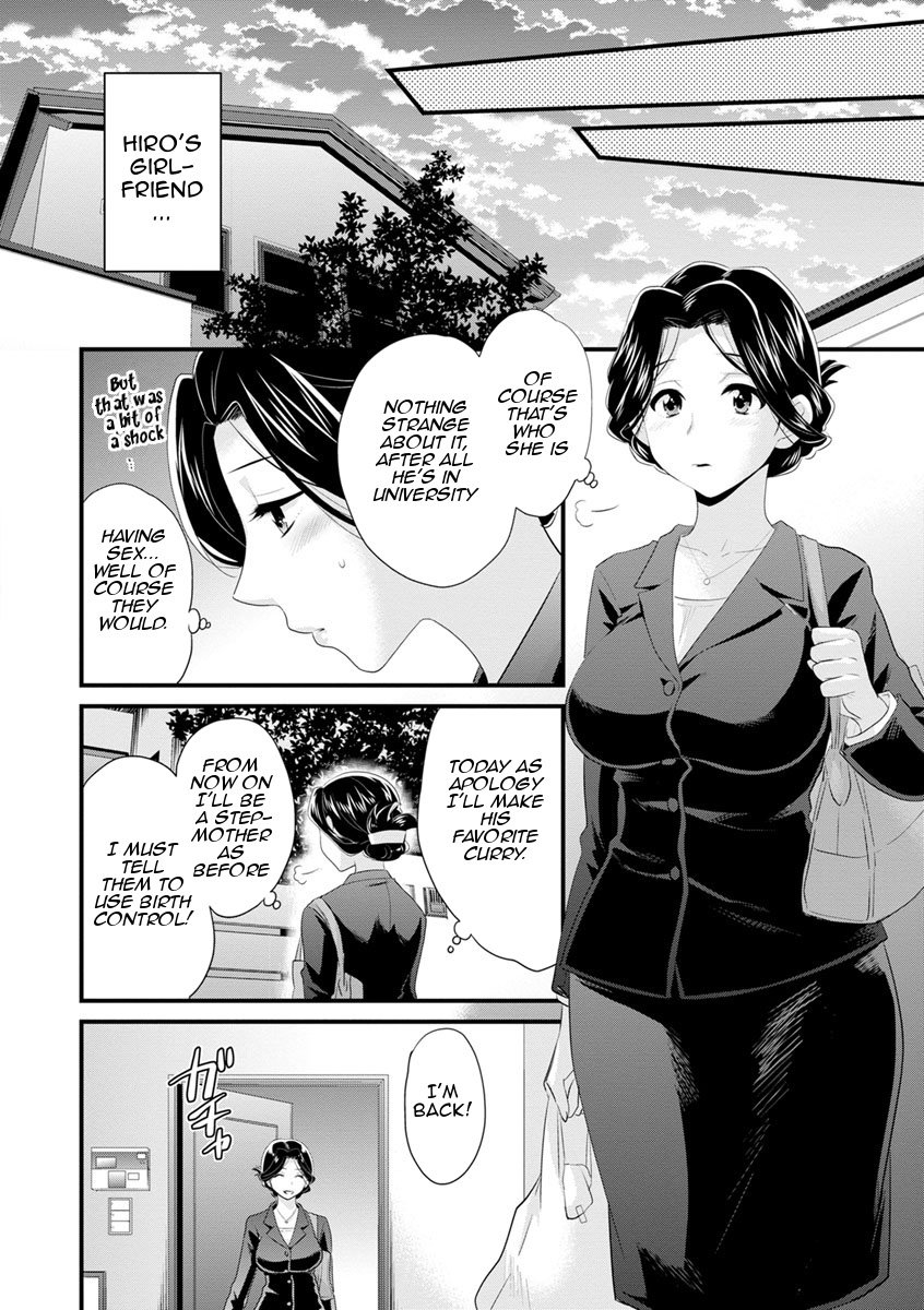 As You Like It [Pon Takahanada] As You Like It - [Pon Takahanada] – page 27