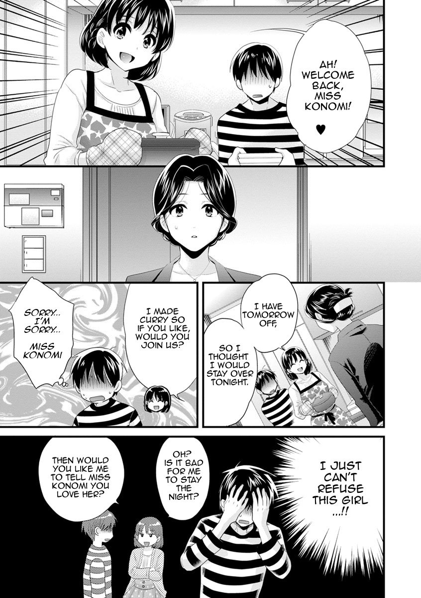 As You Like It [Pon Takahanada] As You Like It - [Pon Takahanada] – page 28