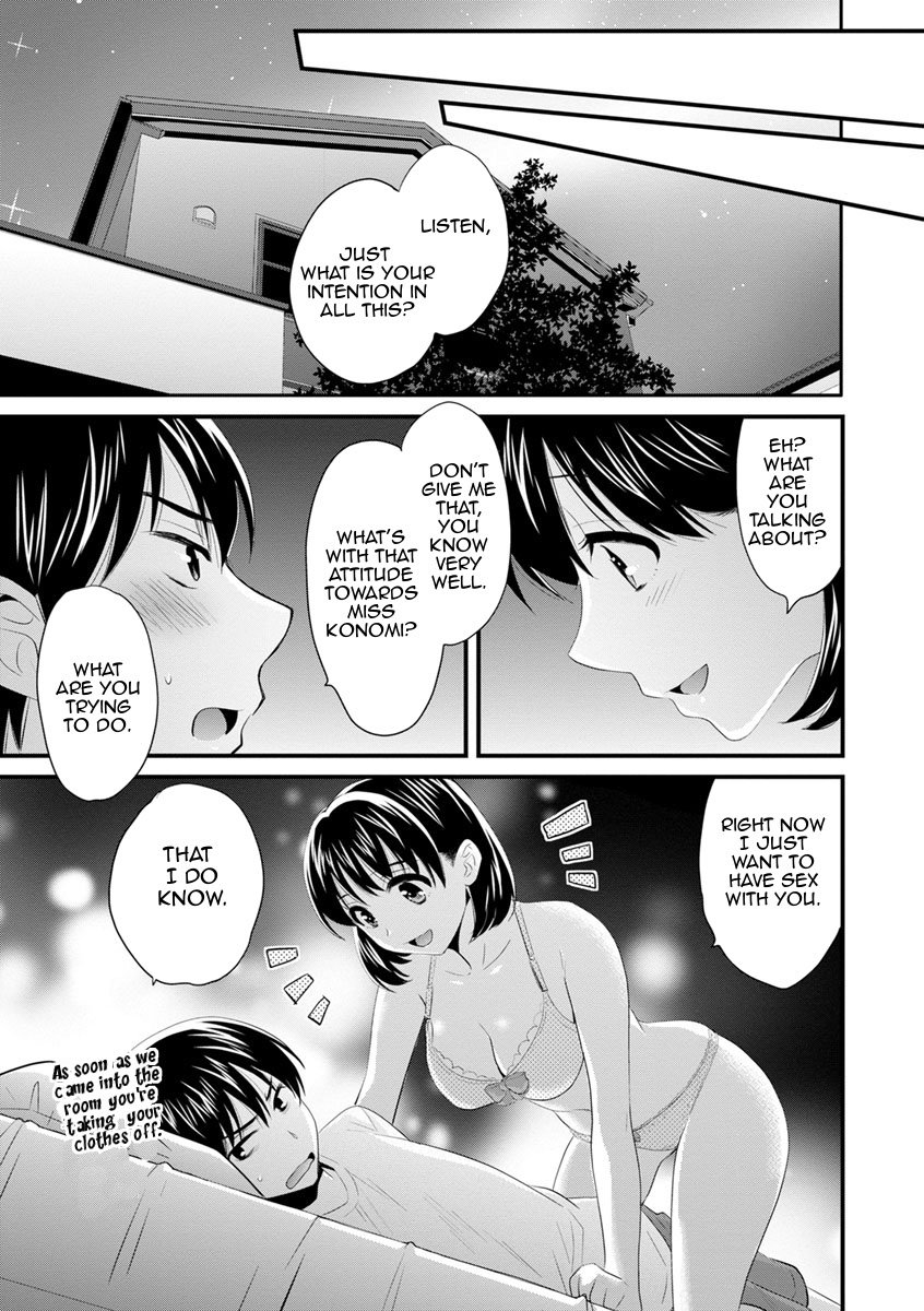 As You Like It [Pon Takahanada] As You Like It - [Pon Takahanada] – page 30