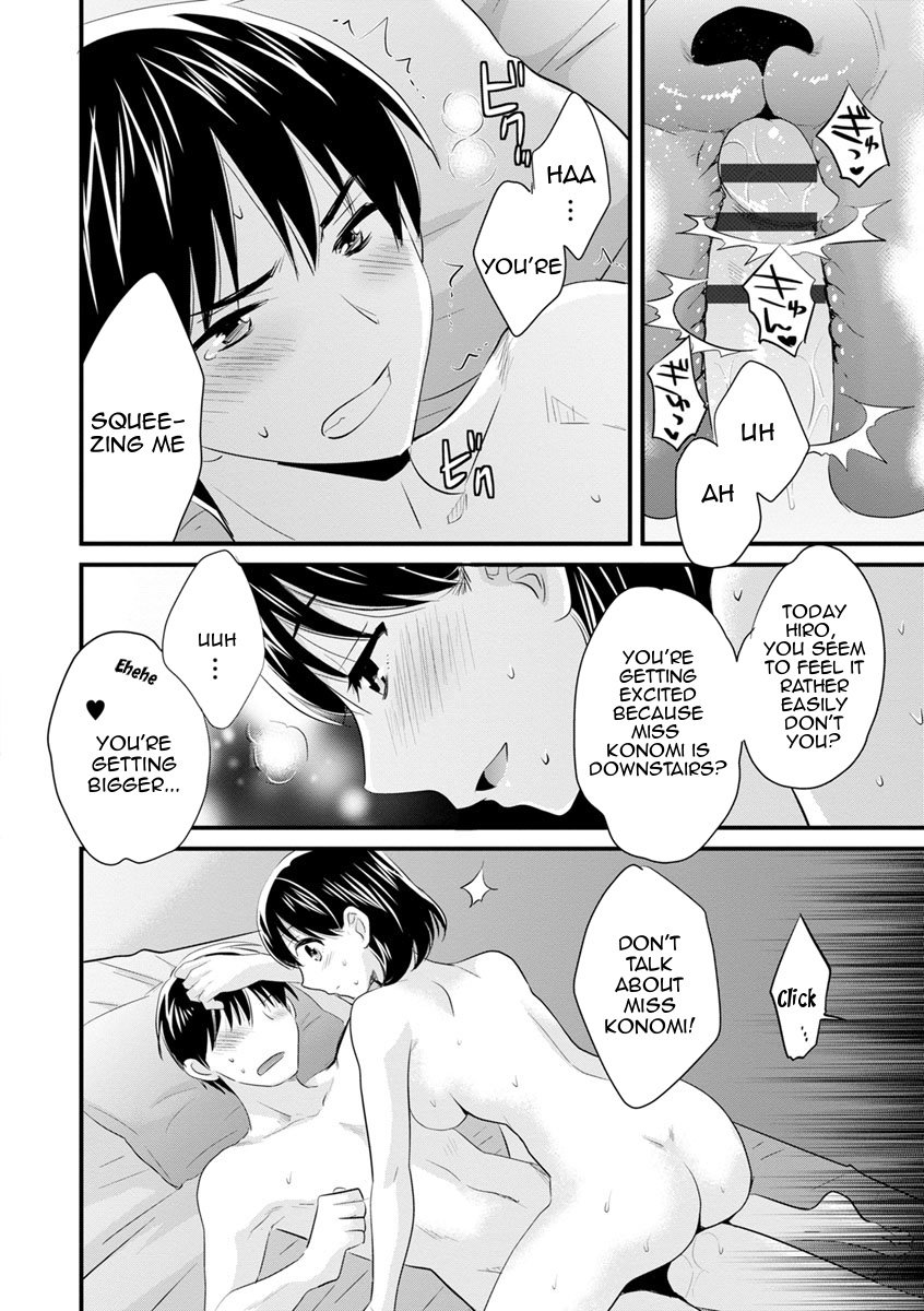 As You Like It [Pon Takahanada] As You Like It - [Pon Takahanada] – page 35