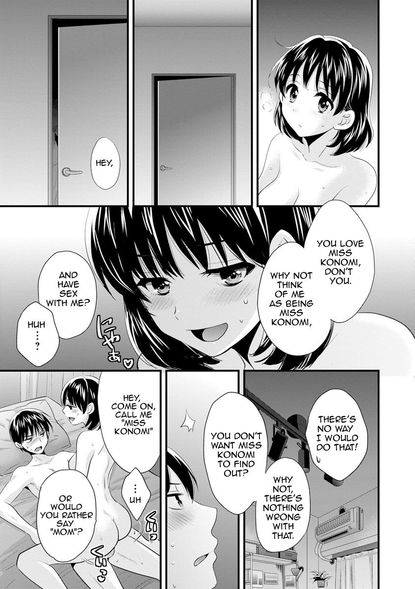 As You Like It [Pon Takahanada] As You Like It - [Pon Takahanada] – page 36