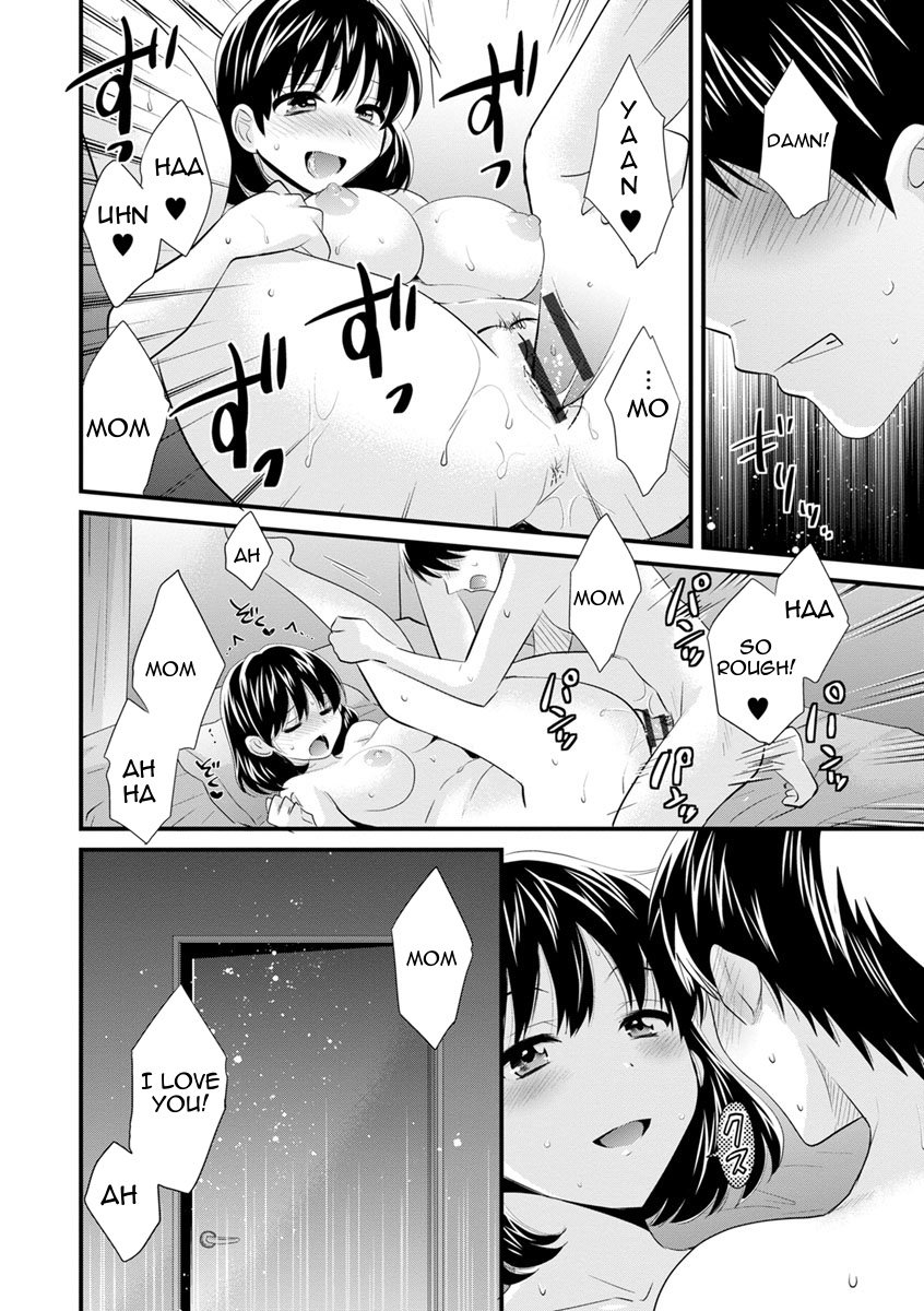 As You Like It [Pon Takahanada] As You Like It - [Pon Takahanada] – page 37