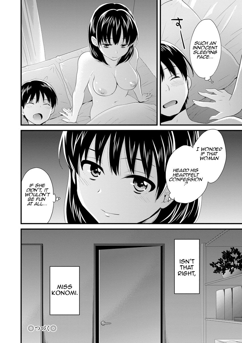 As You Like It [Pon Takahanada] As You Like It - [Pon Takahanada] – page 39