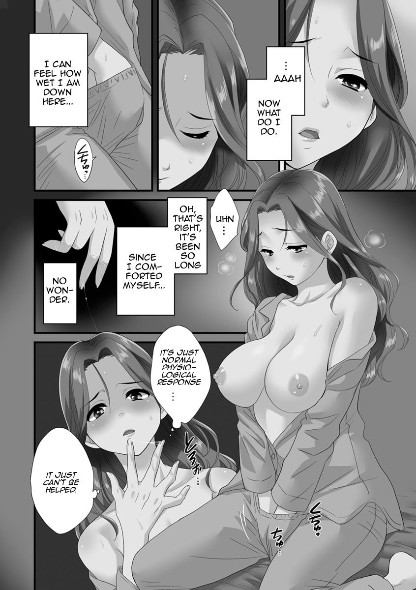 As You Like It [Pon Takahanada] As You Like It - [Pon Takahanada] – page 41