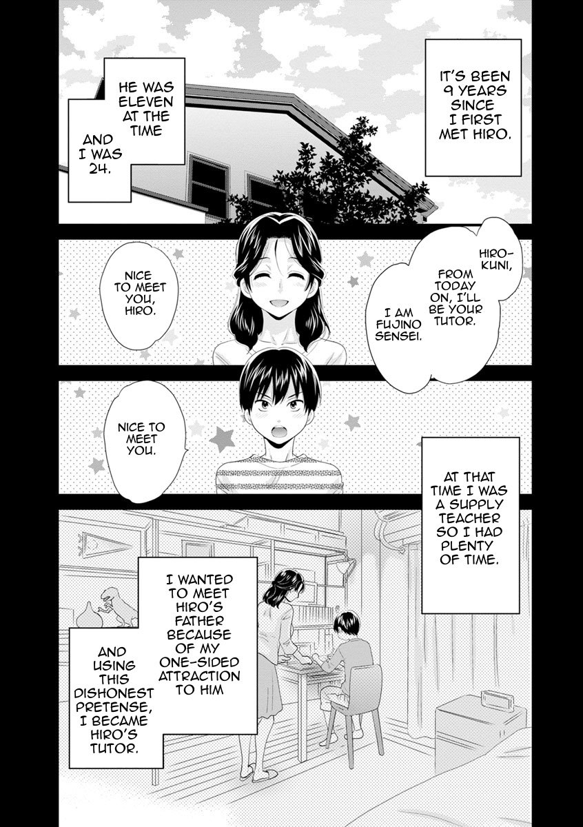 As You Like It [Pon Takahanada] As You Like It - [Pon Takahanada] – page 44