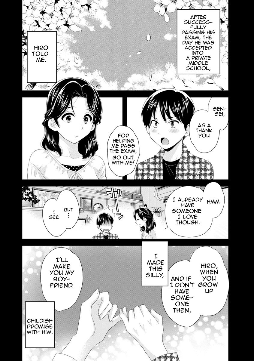 As You Like It [Pon Takahanada] As You Like It - [Pon Takahanada] – page 45