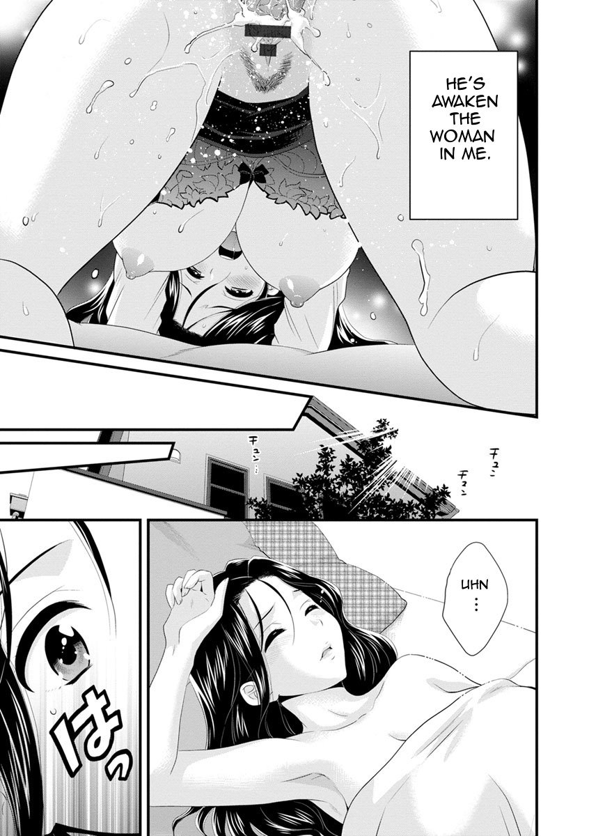 As You Like It [Pon Takahanada] As You Like It - [Pon Takahanada] – page 58