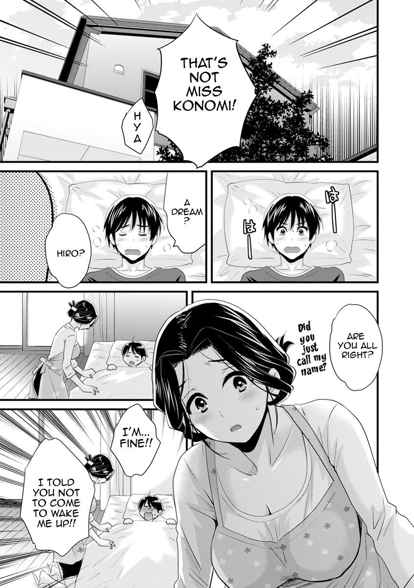 As You Like It [Pon Takahanada] As You Like It - [Pon Takahanada] – page 6
