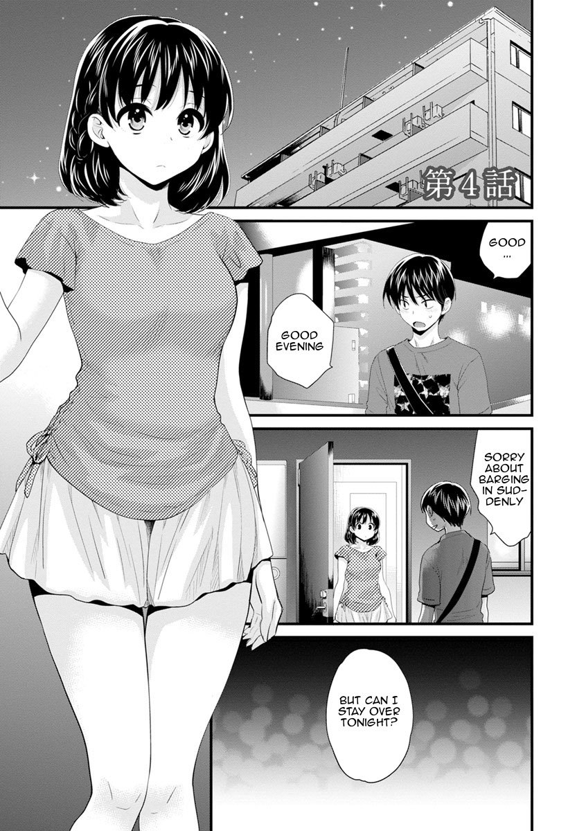 As You Like It [Pon Takahanada] As You Like It - [Pon Takahanada] – page 62