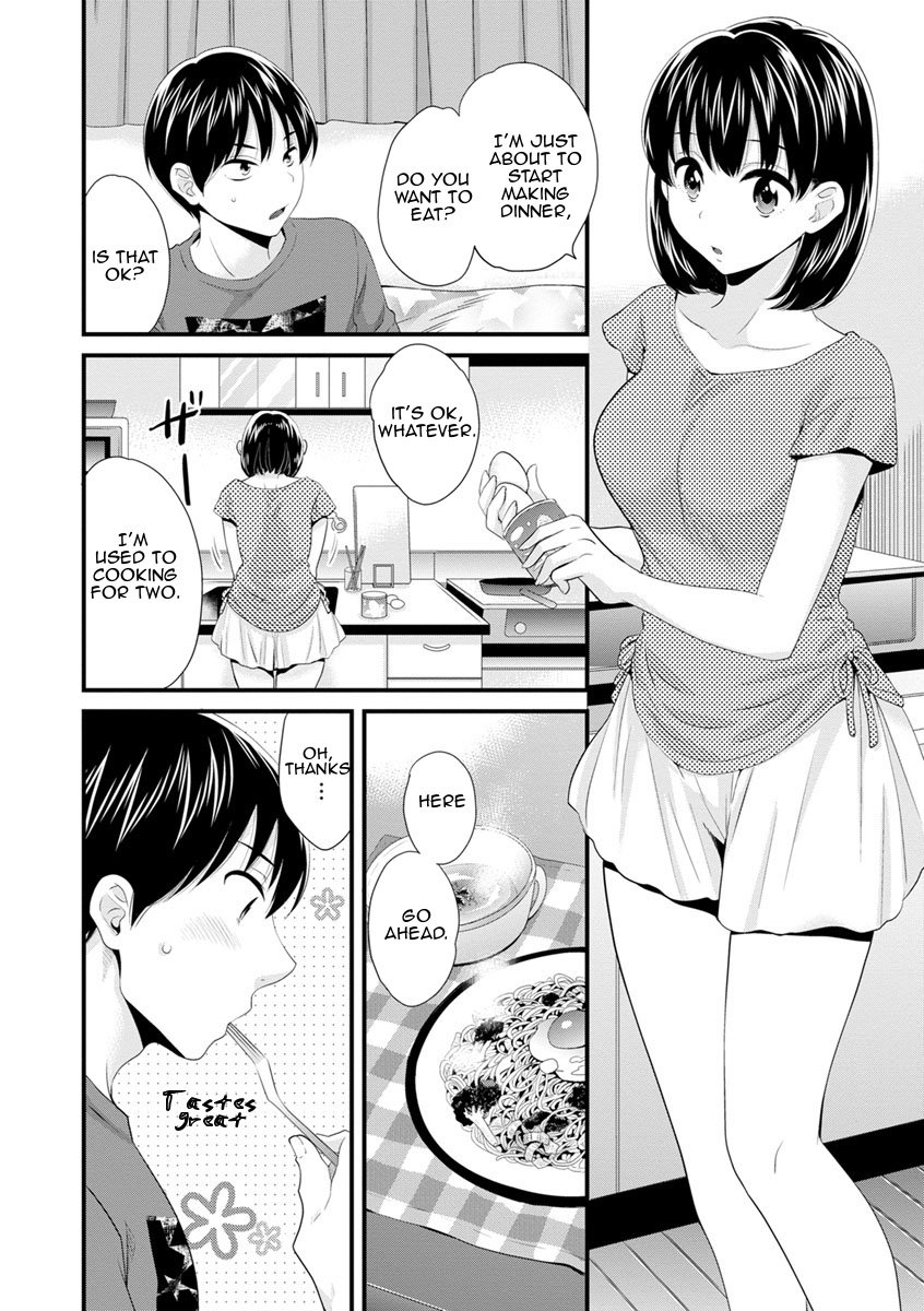 As You Like It [Pon Takahanada] As You Like It - [Pon Takahanada] – page 63