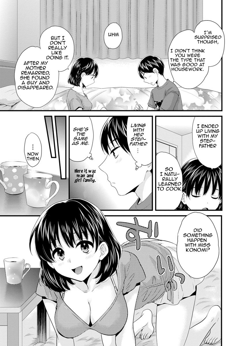 As You Like It [Pon Takahanada] As You Like It - [Pon Takahanada] – page 64