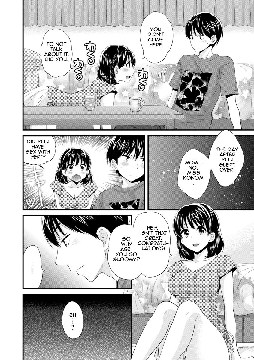 As You Like It [Pon Takahanada] As You Like It - [Pon Takahanada] – page 65