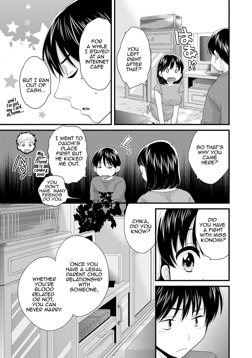 As You Like It [Pon Takahanada] As You Like It - [Pon Takahanada] – page 66