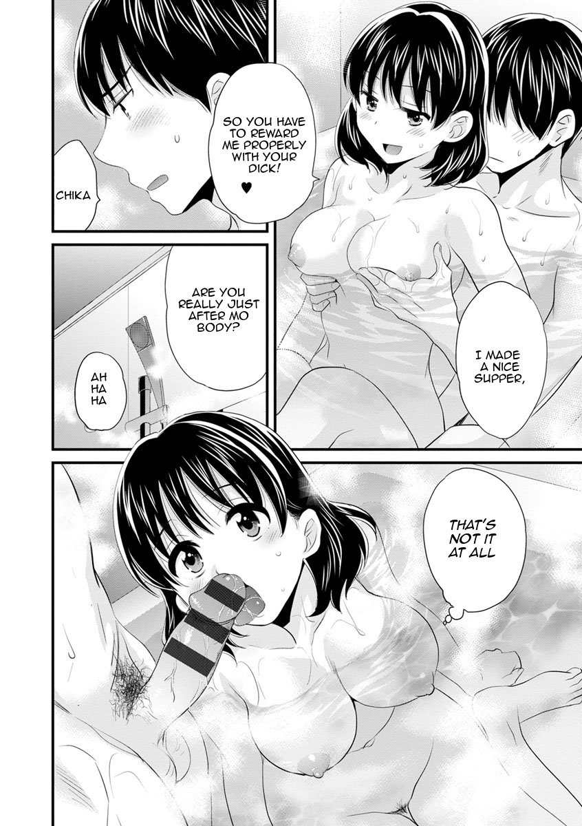 As You Like It [Pon Takahanada] As You Like It - [Pon Takahanada] – page 69