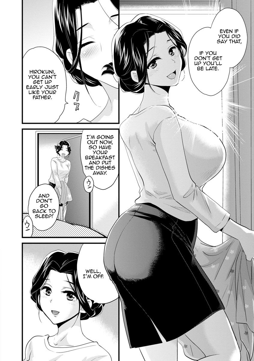 As You Like It [Pon Takahanada] As You Like It - [Pon Takahanada] – page 7