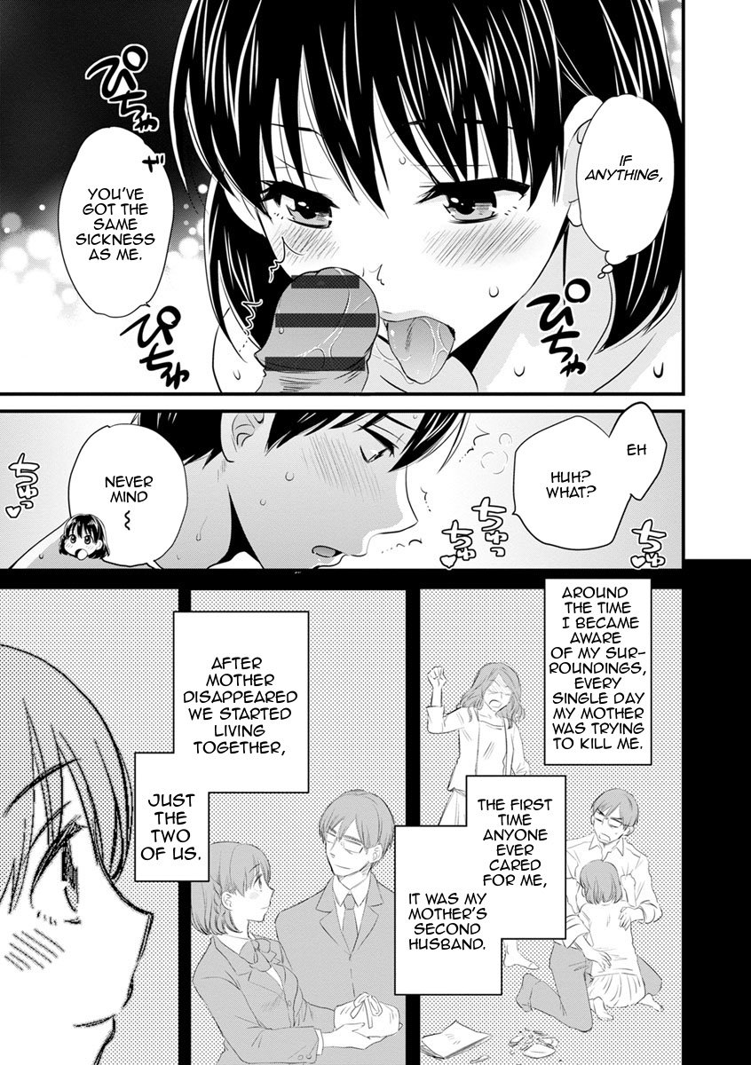 As You Like It [Pon Takahanada] As You Like It - [Pon Takahanada] – page 70