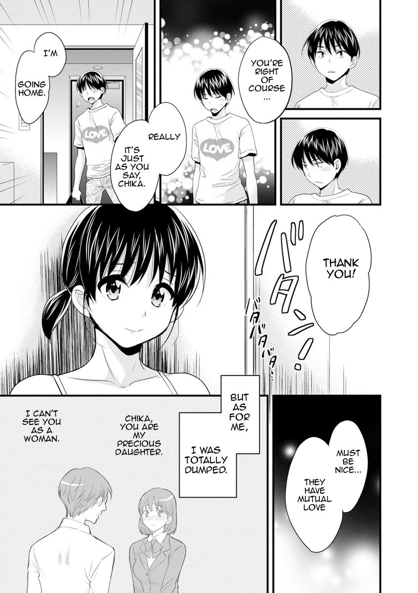 As You Like It [Pon Takahanada] As You Like It - [Pon Takahanada] – page 78