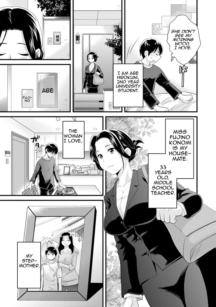 As You Like It [Pon Takahanada] As You Like It - [Pon Takahanada] – page 8