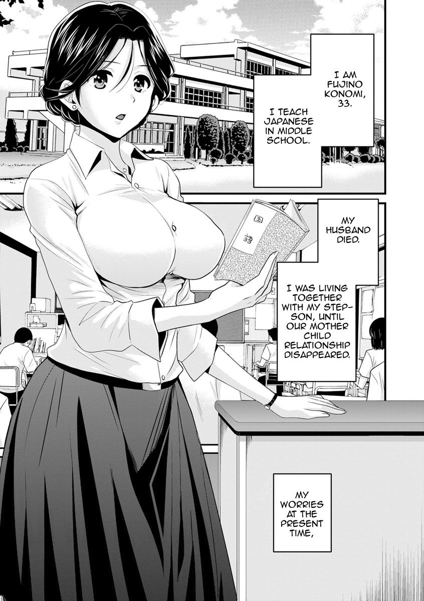 As You Like It [Pon Takahanada] As You Like It - [Pon Takahanada] – page 80