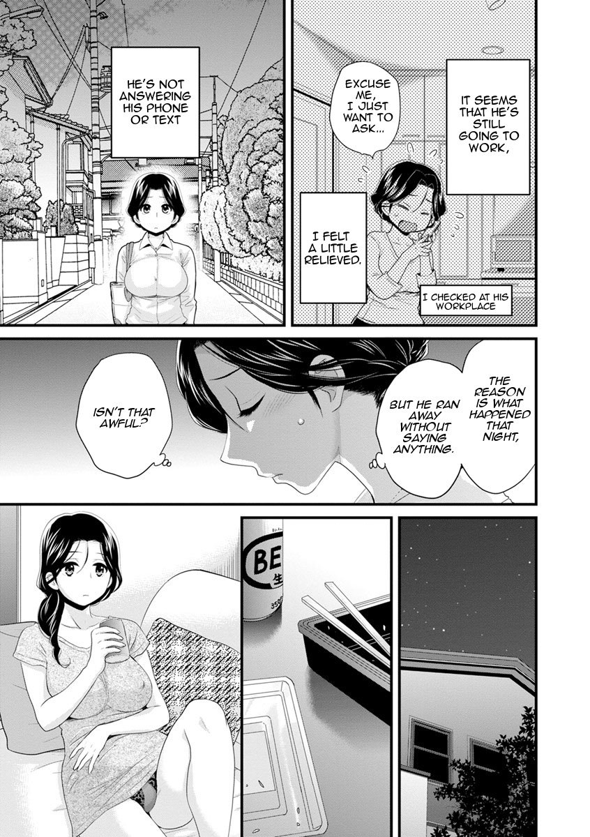 As You Like It [Pon Takahanada] As You Like It - [Pon Takahanada] – page 82